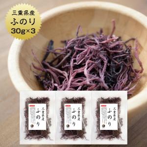 ふのり 30g×3袋 国産 三重県 天然ふのり フノリ 海藻｜kaisoushop