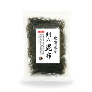 昆布 こんぶ 日高昆布 80g 北海道産 ミツイシコンブ 出汁 だし : 海藻