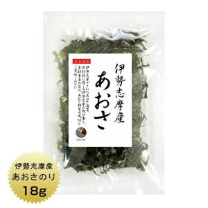 あおさ 18ｇ 三重県 伊勢志摩 あおさのり乾燥｜kaisoushop