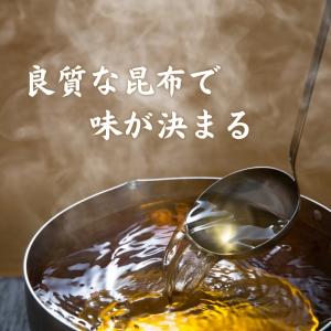 昆布 こんぶ 利尻昆布 200g(100g×2...の詳細画像4