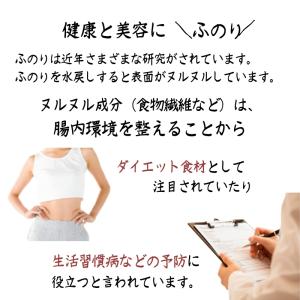 ふのり 80g 国産 三重県産 天然ふのり 海...の詳細画像5
