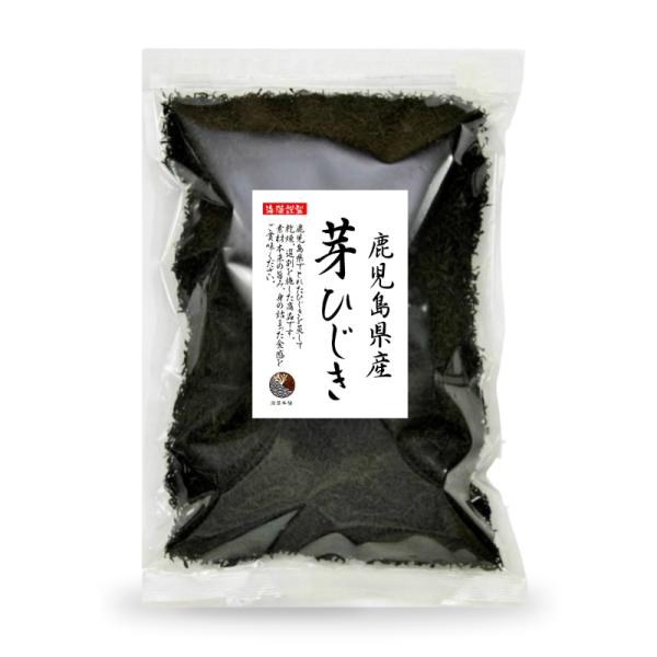 ひじき 芽ひじき 500g 鹿児島産 国産 産地から原料を買付け自社製造で仕上げた一品