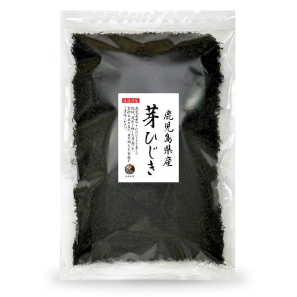 ひじき 芽ひじき 1kg 鹿児島産 国産 産地から原料を買付け自社製造で仕上げた一品 業務用