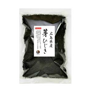 ひじき 芽ひじき 500g 広島県産 国産 国産ひじき 産地厳選 自社製造で仕上げた逸品 業務用