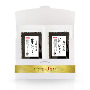3 希少 国産乾燥ひじき　1キロ ひじき 芽ひじき 1kg 鹿児島産 国産 産地から原料を買付け自社