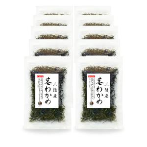 わかめ 茎わかめ 100g×10袋 三陸産 国産 乾燥