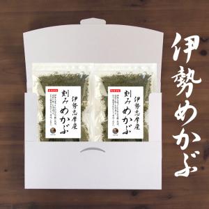 めかぶ 刻みめかぶ 伊勢志摩産 60ｇ(30g×2袋) 国産 三重県 伊勢志摩 乾燥 (メール便・ポスト投函)｜kaisoushop