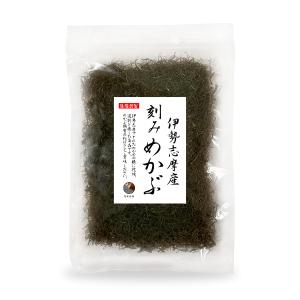 めかぶ 刻みめかぶ 伊勢志摩産 100g 国産 三重県 伊勢志摩