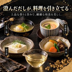 昆布 こんぶ 利尻昆布 200g 北海道産 り...の詳細画像3