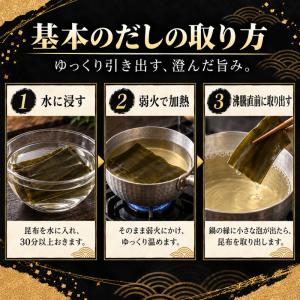 昆布 こんぶ 利尻昆布 200g 北海道産 り...の詳細画像4