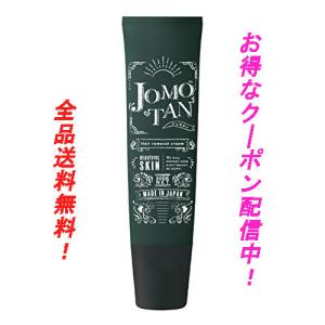 ジョモタン JOMOTAN 100g 除毛クリーム 除毛 ムダ毛ケア 炭