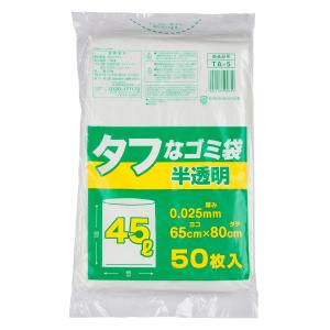 [日本技研工業] タフなゴミ袋 半透明 45L 50枚入り 2種素材配合 強くて裂けにくい 耐久性 厚み0.025×横650×縦800mm TA-5
