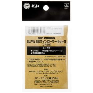 Daiwa SLP WORKS(ダイワSLPワ...の詳細画像2