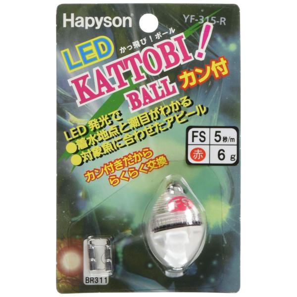 ハピソン(Hapyson) カン付き かっ飛び!ボール 赤 FS YF-315-R