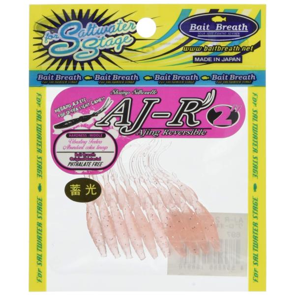 Bait Breath(ベイトブレス) ワーム AJ-R 2インチ #S150 グローオキアミ.