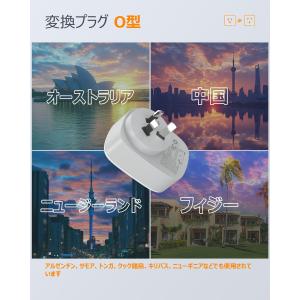 オーストラリア 変換プラグ o型 usb-c付...の詳細画像3