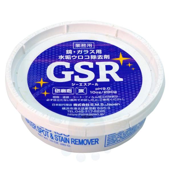水垢クリーナー ウロコ除去 S.M.S.Japan GSR ジーエスアール 280g 鏡のウロコ ス...