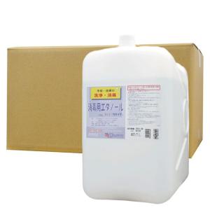 消毒用エタノールMIX 「カネイチ」 10L×2本 【指定医薬部外品】｜kaiteki-club