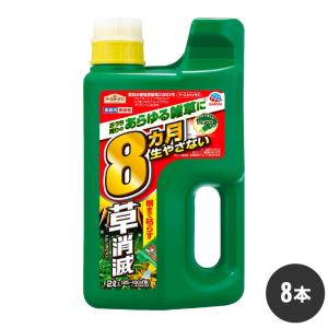 アースガーデン 草消滅 アースカマイラズ ジョウロヘッド 農薬