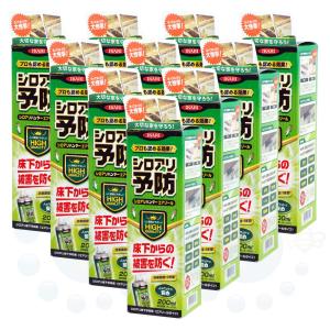 じゃあな シロアリくん シロアリ駆除 穴を掘り設置するだけのシロアリ