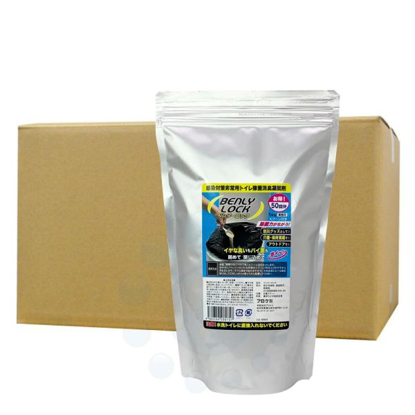 ベンリーロック 1kg×10袋 凝固剤 トイレ 抗菌 除菌 消臭 非常用 感染対策 予防 防災 排泄...