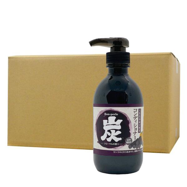 ボンペルル 炭 コンディショナー フローラルの香り 530ml×12個 柿渋 カキタンニン 加齢臭 ...
