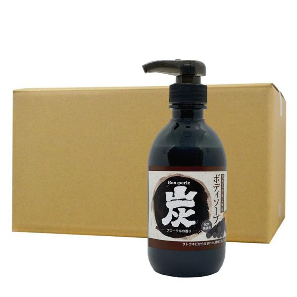 ボンペルル 炭 ボディソープ フローラルの香り 550g×12個 柿渋 カキタンニン 加齢臭 ホテル...