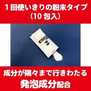 チョウバエ 駆除 金鳥 チョウバエバスター 2...の詳細画像5