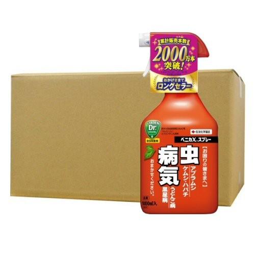 ベニカXスプレー 1000ml×15本 アブラムシ類 チュウレンジハバチ駆除 うどんこ病 白さび病 ...