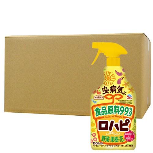 殺虫殺菌剤 アースガーデン ロハピ 1000ml×15本 アース製薬 園芸害虫 農薬