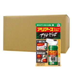 アリ駆徐 おすだけアリアーススプレー 屋内用 60回分 80ml ×16個セットアース製薬 ヒアリ アカカミアリ アルゼンチンアリ｜kaiteki-club