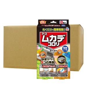 ムカデコロリ 駆除エサ剤 8個入×16個 アース製薬 ムカデ用 ヤスデ ゲジゲジ ダンゴムシ ワラジムシ駆除