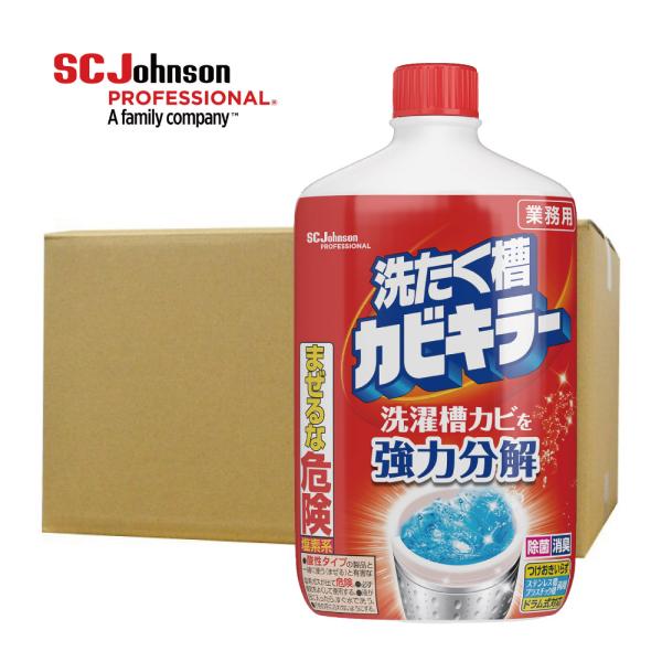 ジョンソン 洗濯槽カビキラー 業務用 550g×18本 343167