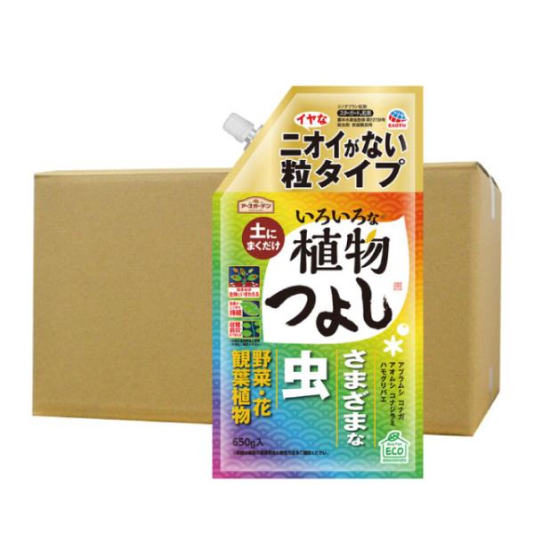 アースガーデン いろいろな植物つよし 粒タイプ 650g×18本 農薬