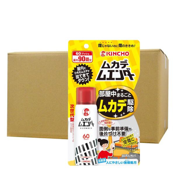 金鳥 ムカデムエンダー 60プッシュ×20本 ムカデ駆除剤 ムカデワンプッシュ ムカデスプレー クモ...