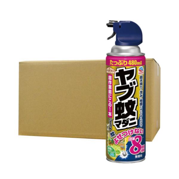 マダニ 駆除 ヤブ蚊マダニジェット 480ml×20本 防除用医薬部外品  蚊成虫 屋外 忌避 アー...