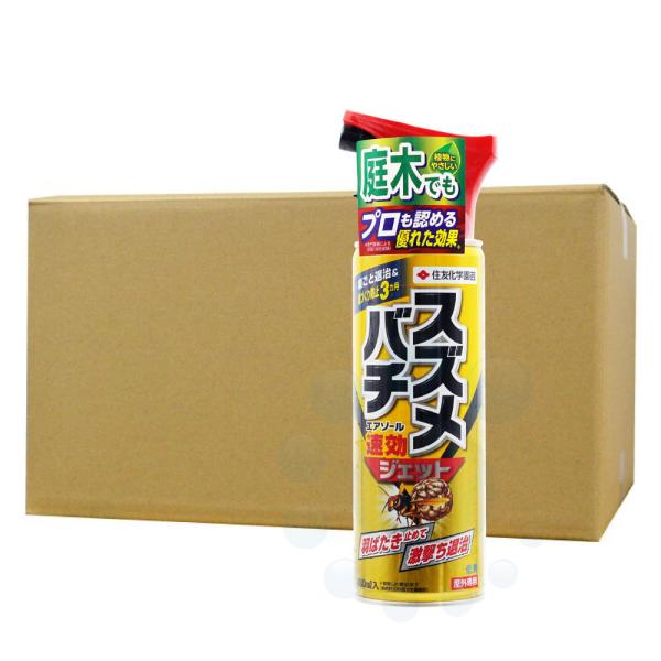 キイロスズメバチ 駆除 スズメバチエアゾール 480ml×24本 蜂 防除 スプレー カメムシ 駆除...