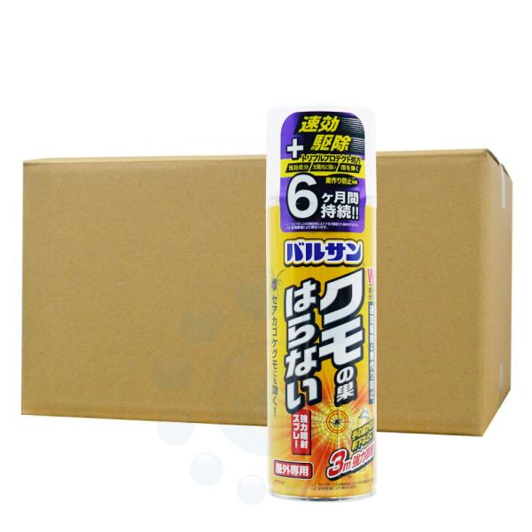 バルサン クモの巣はらないスプレー 450ml×24本 クモ対策 屋外専用 蜘蛛 セアカゴケグモ 駆...
