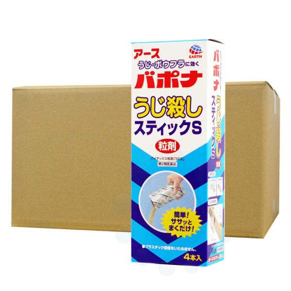 ウジ ボウフラ対策 バポナうじ殺し スティックS 粒剤 40g×4本入×24箱 アース製薬 第2類医...