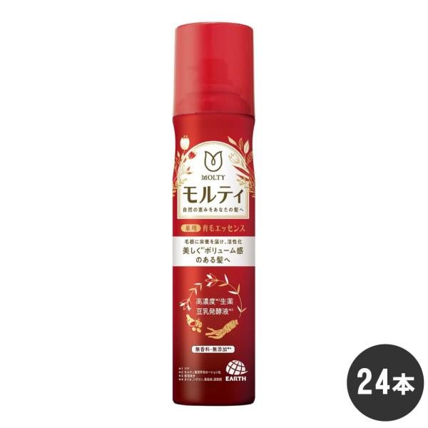 育毛剤 モルティ 薬用育毛エッセンス 130g×24本 医薬部外品 女性用 スプレー 抜け毛予防 血...