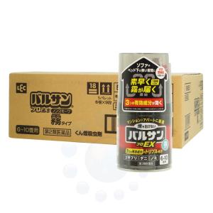 バルサン プロEX ノンスモーク霧タイプ 6-10畳用 46.5g×30個 ケース販売 第2類医薬品｜kaiteki-club