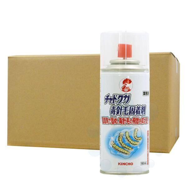 チャドクガ毒針毛固着剤 180ml×30本/ケース 毛虫 毒針 飛散 スプレー 送料無料