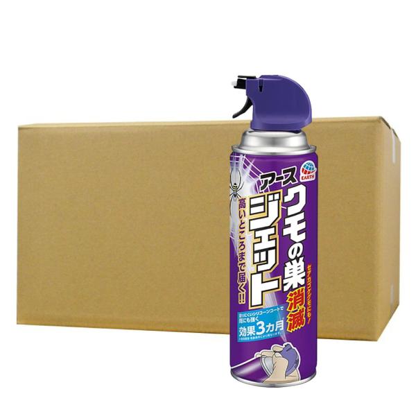 クモ 退治 クモの巣消滅ジェット 450ml×30本 スプレー 殺虫剤 くもの巣 駆除  マンション...