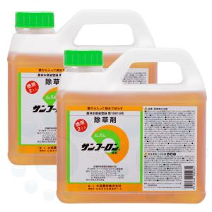 除草剤 サンフーロン 液剤 2L×2本 グリホサート 農薬｜kaiteki-club