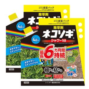 除草剤 ネコソギシャワーV6 エコパウチ 4L×2袋 農薬 液体 雑草 根 枯らす 予防 効果 レインボー薬品｜kaiteki-club