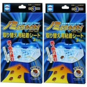 誘引捕獲式ノミ駆除 電子ノミとりホイホイ 取り替え用粘着シート 3枚入り×2箱 1セットまでネコポス...