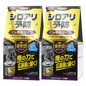 じゃあなシロアリくん Bulls 防蟻革命 シロアリ駆除 : パーツワイド