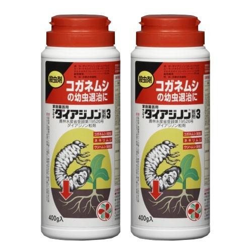 殺虫剤 家庭園芸用 サンケイダイアジノン粒剤3 コガネムシの幼虫退治 400g×2本 住友化学園芸 ...