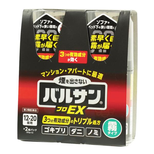 ゴキブリ ダニ駆除 バルサン プロEX ノンスモーク霧タイプ 12-20畳用 93g×2個 ノミ ト...