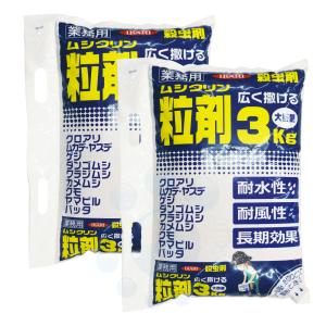 業務用 不快害虫駆除粒剤 ムシクリン 粒剤 3kg×2袋 ムカデ ヤスデ クロアリ イカリ消毒｜kaiteki-club